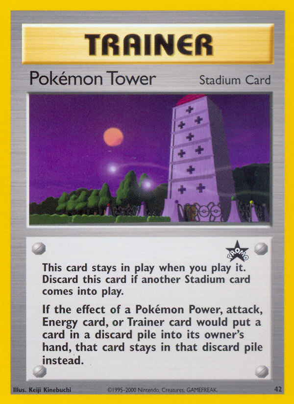Pokemon Tower (PR)