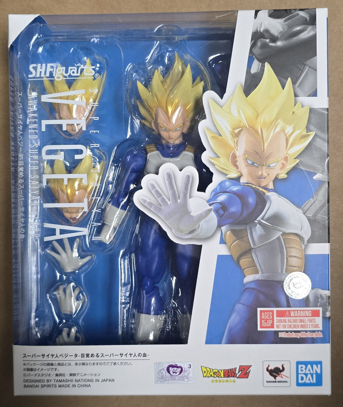 S.H.Figuarts Dragon Ball Z Super Saiyan Vegeta - Awakened Super Saiyan Blood