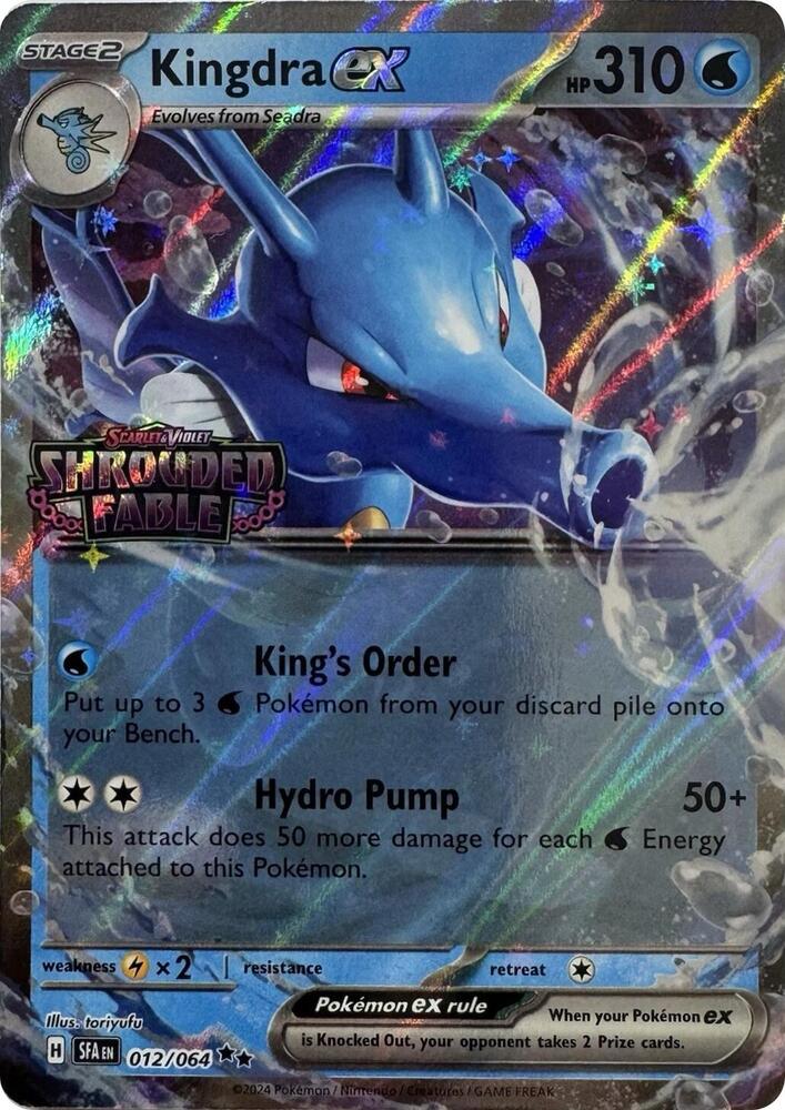 Kingdra ex (MCAP, Holofoil)