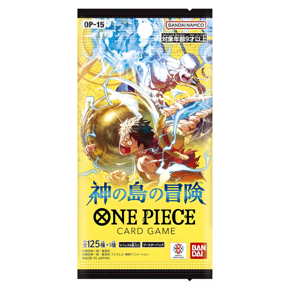 Adventure on Kami's Island Booster Pack (Japanese)