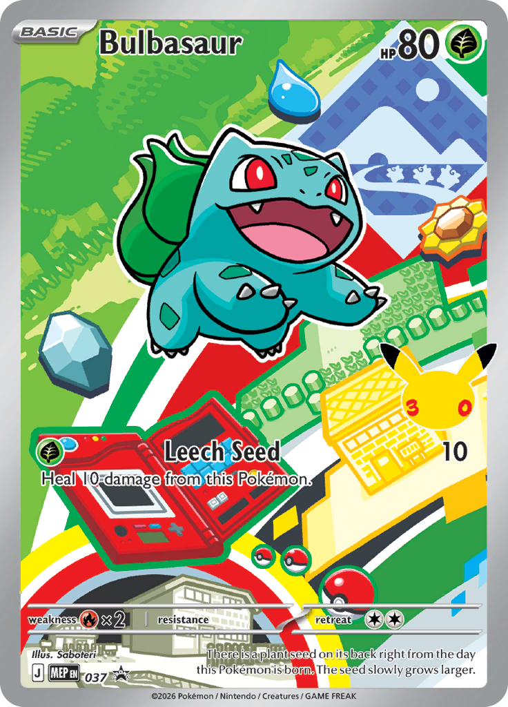 Bulbasaur (MEP, Holofoil)