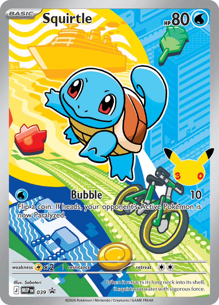 Squirtle (MEP, Holofoil)