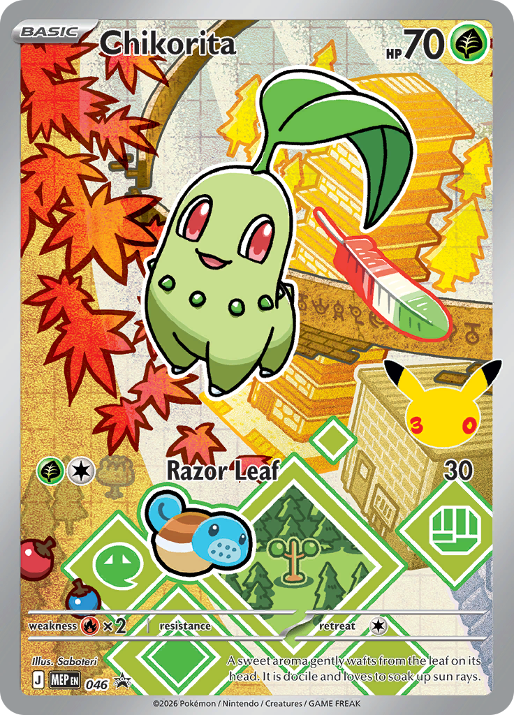 Chikorita (MEP, Holofoil)