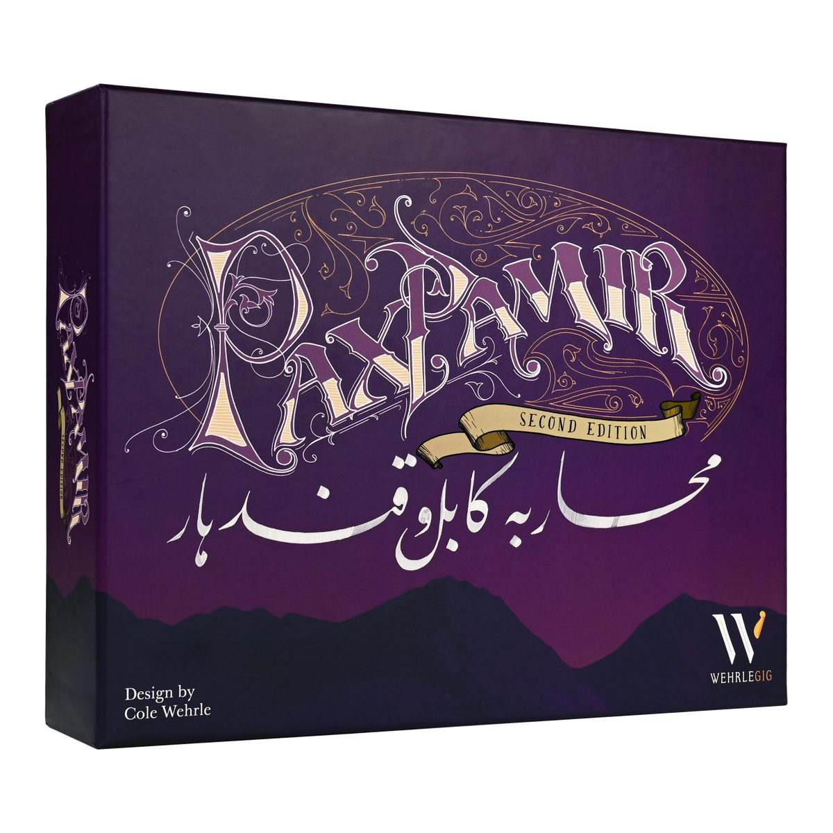 Pax Pamir: Second Edition