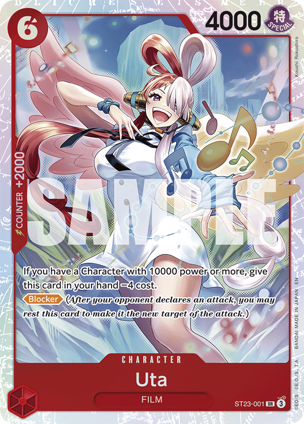 Uta (ST-23, Foil)