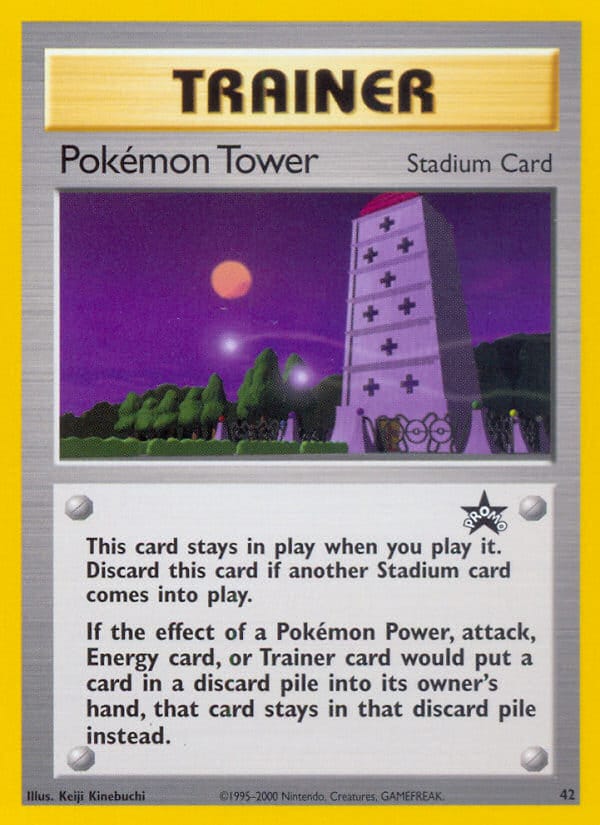 Pokemon Tower (PR)
