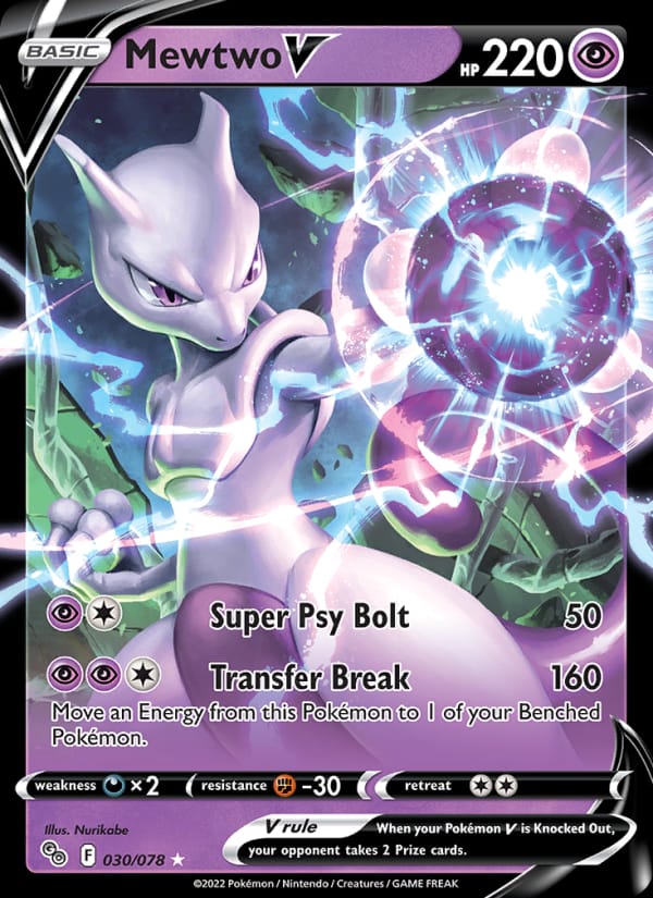 Mewtwo V (PGO, Holofoil)