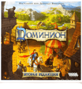 Dominion 2nd Edition