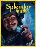 Splendor